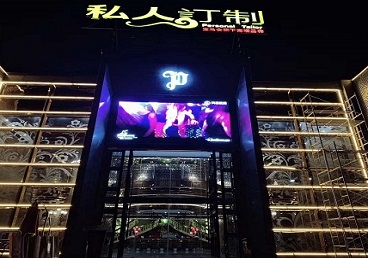 石鼓中低档荤素KTV真空会所体验-私人定制KTV消费荤素点评