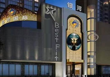 石鼓KTV荤台花场公主服务好-银河国际KTV花场消费点评